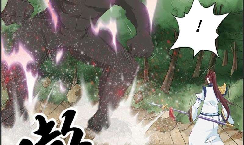 Strongest System (The Strongest Dandy System) Chapter 37 Gambar 40